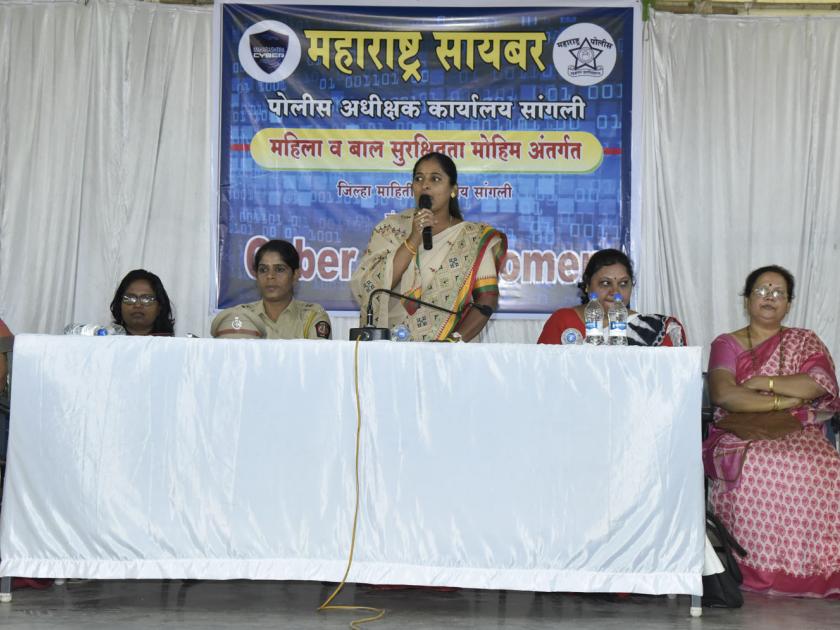 Cyber-Safe Women's Campaign Vital: Mayor Sangeeta Khot | सायबर सेफ वुमेन मोहिम अत्यंत महत्वपूर्ण : महापौर संगीता खोत
