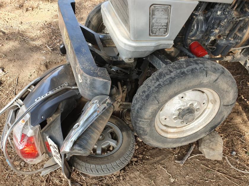 Scooter crunch in tractor; Man Survive | ट्रॅक्टरच्या धडकेत स्कूटरचा चुराडा; जीवित हानी टळली 