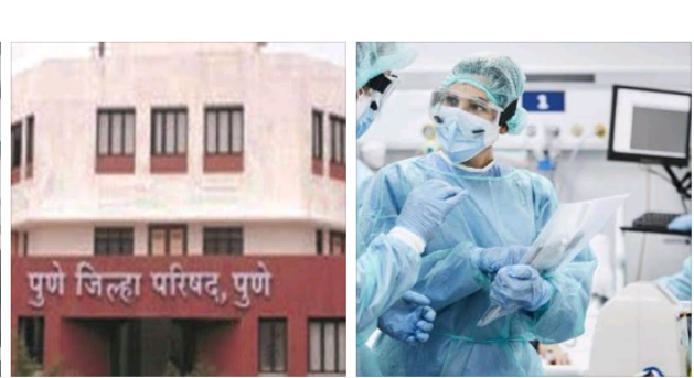Pune Zilla Parishad's 'Bumper' offer for young people who want to work in the medical field | वैद्यकीय क्षेत्रात काम करणाऱ्यांसाठी पुणे जिल्हा परिषदेची'बंपर'ऑफर! पण त्यामागं 'हे' वास्तव