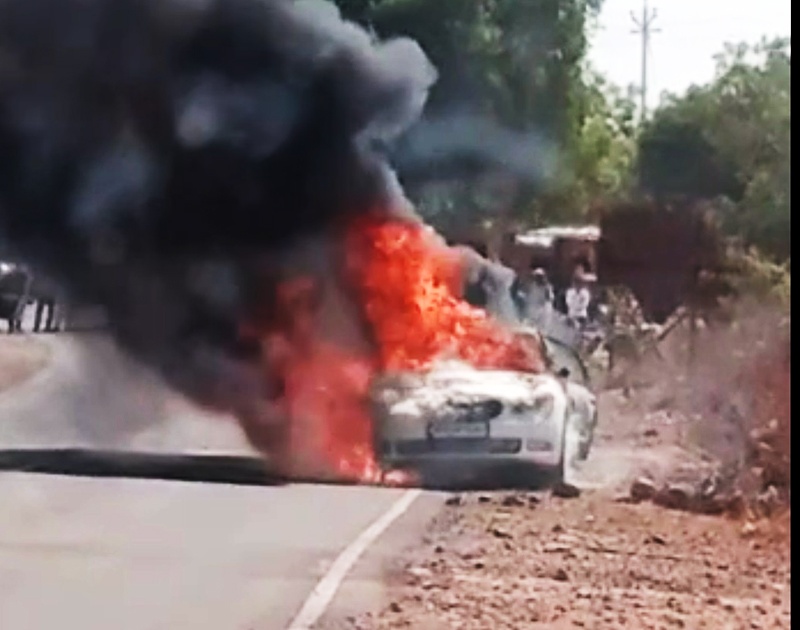The car that caught fire was burnt to ashes | बघता बघता पेटलेली कार जळून खाक, साखरपुड्याला जाणारे चौघे बालंबाल बचावले