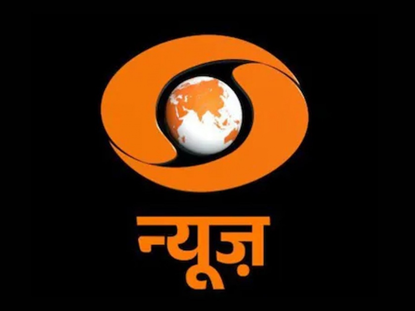 dd news logo change in saffron color, politics ignited, opposition aggressive | 'यह प्रचार भारती...'! डीडी न्यूजचा लोगो करण्यात आला भगवा, राजकारण पेटलं, विरोधक आक्रमक