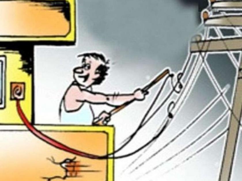 Action against 49 persons in case of electricity theft of 25 lakhs in Wada sub-division | वाडा उपविभागात २५ लाखांच्या वीजचोरी प्रकरणी ४९ जणांविरुद्ध कारवाई