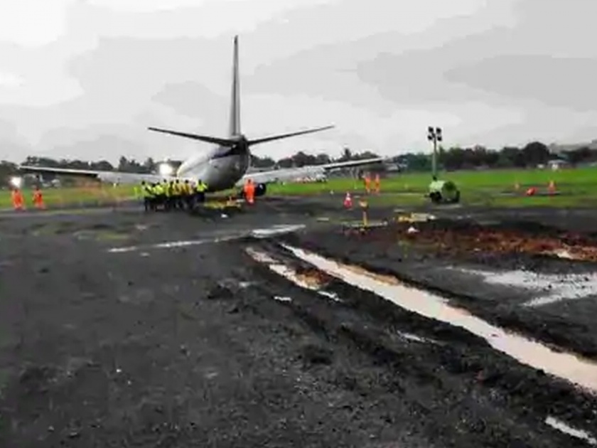The plane skidded off the runway at Mumbai airport | मुंबई विमानतळावर विमान धावपट्टीवरून घसरले