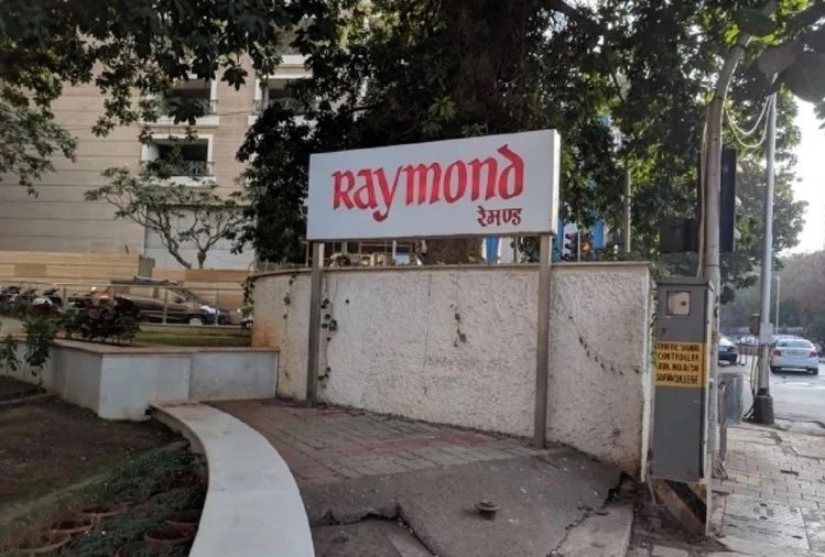 Open the way for Raymond's homebuilding | रेमंडच्या गृहनिर्माणाचा मार्ग मोकळा