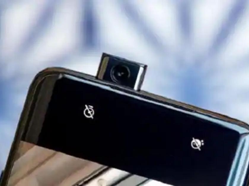 phone with 100 megapixel selfie camera could launch soon | येतोय १०० मेगापिक्सेल सेल्फी कॅमेरा असलेला स्मार्टफोन; पाहा डिटेल्स