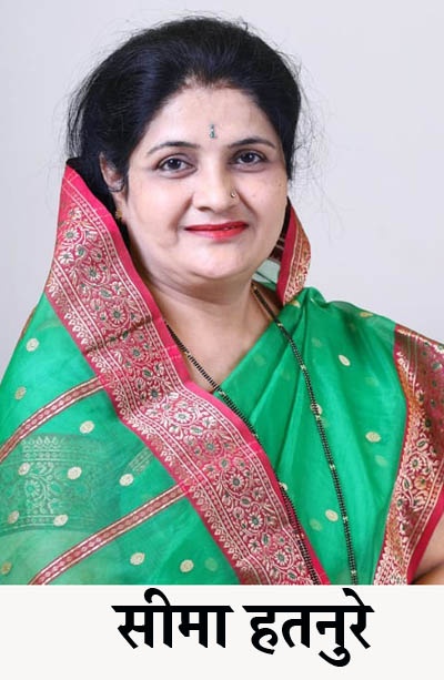 Seema Hatnure as the Mayor of Sankeshwar Municipality | संकेश्वर पालिकेच्या नगराध्यक्षपदी सीमा हतनुरे