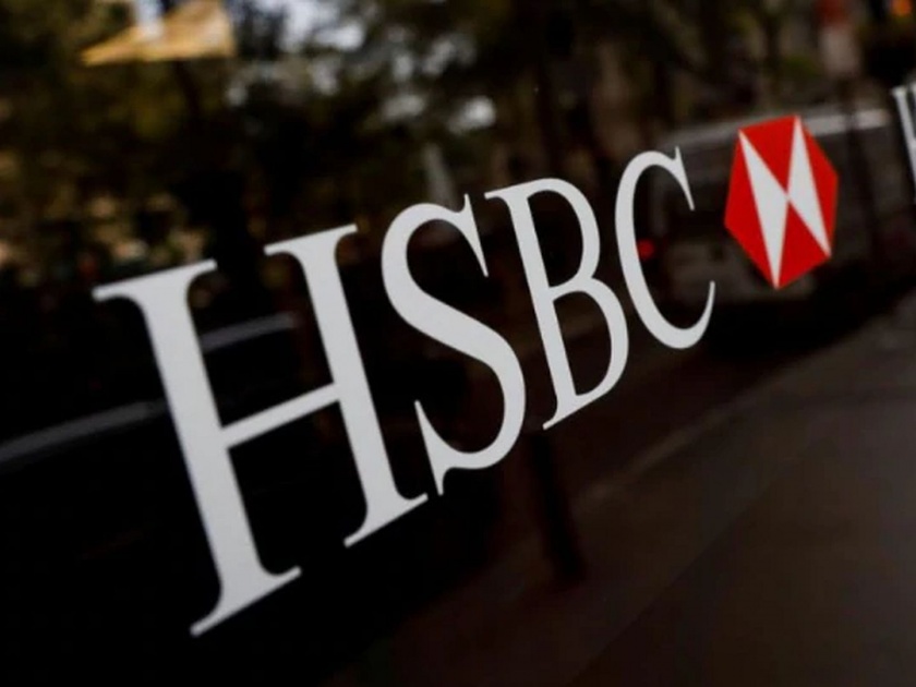 HSBC to cut up to 10,000 high-paid jobs | एचएसबीसी बँक मोठी कर्मचारी कपात करणार