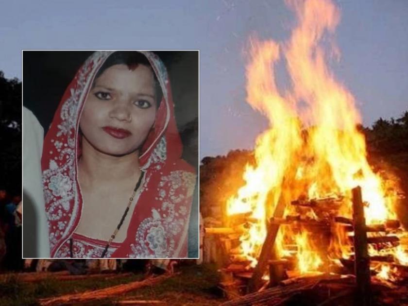 Attempting to burn the body of a woman by killing her, the accused husband was taken into custody by the police | जळती चिता विझवून पोलिसांनी मृतदेह ताब्यात घेतला; सत्य समोर येताच सगळेच हादरले