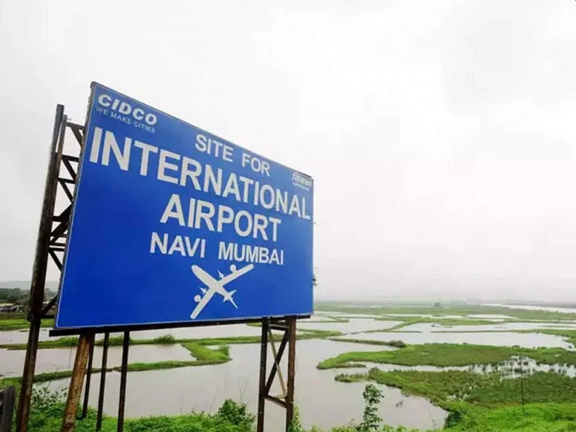 Processed water to Navi Mumbai Airport | नवी मुंबई विमानतळाला प्रक्रियायुक्त पाणी