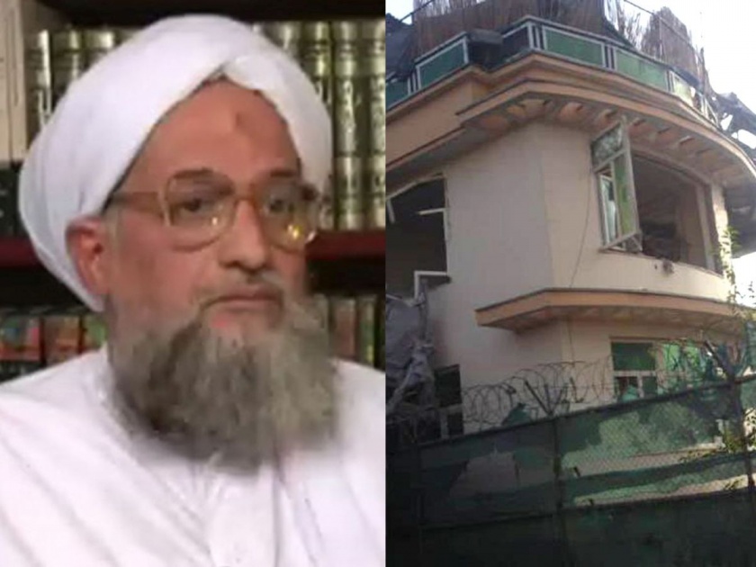 Ayman al-Zawahiri: Shock in Kabul as US kills al-Qaeda leader; The attack was done by spying on the habit of walking | बाल्कनीत टिपला म्होरक्या; सकाळी फेऱ्या मारण्याची सवय हेरून केला हल्ला