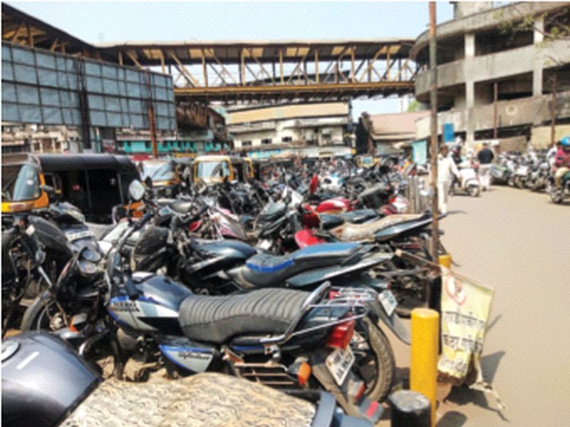 The issue of parking in Kalyan railway station area is on the agenda | कल्याण रेल्वेस्थानक परिसरात पार्किंगचा प्रश्न ऐरणीवर
