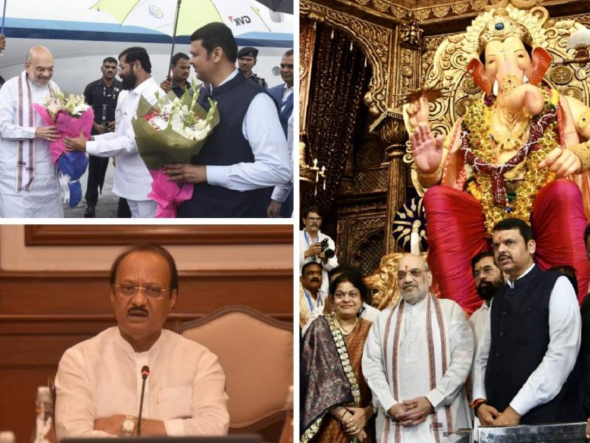 Amit Shah takes Lalbaugcha Raja blessings in Mumbai Tour with Devendra Fadnavis Eknath Shinde Ajit Pawar was missing | अमित शाह 'लालबागचा राजा'चरणी लीन; शिंदे-फडणवीसांशी चर्चा, अजितदादा 'गायब'?