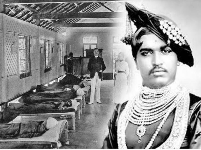 Shahu Maharaj gave prizes to those who were vaccinated against plague | प्लेगची लस घेणाऱ्यांना शाहू महाराजांनी दिली होती बक्षिसे