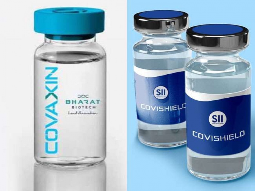 Coronavirus: Central Govt asks Serum Institute, Bharat Biotech to lower price of COVID vaccines | Corona Vaccine: ‘कोरोना लसीचे दर कमी करा’; केंद्र सरकारनं सीरम आणि भारत बायोटेकला सांगितलं