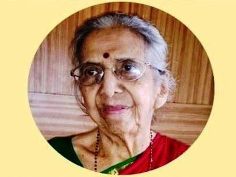 Yog Vidya Niketan co-founder Shakuntala Sadashiv Nimbalkar passed away | योग विद्या निकेतनच्या सहसंस्थापक शकुंतला सदाशिव निंबाळकर यांचे निधन