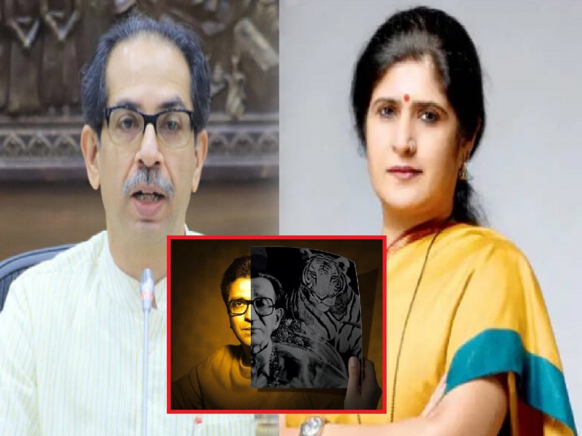 Shalini Thackeray criticizes CM Uddhav Thackeray over his comment on Raj Thackeray | Shalini Thackeray: “हे फक्त कलानगरच्या सर्किटला दिसत नाही;” शालिनी ठाकरेंचा उद्धव ठाकरेंना टोला