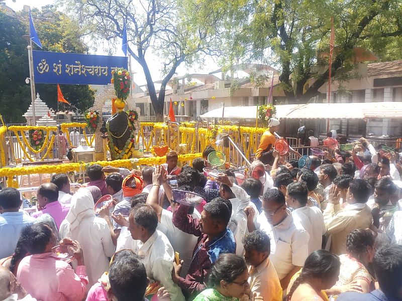 The crowd of devotees for Shani Darshan on Saturn Amavasya | शनि अमावस्येनिमित्त शनि दर्शनासाठी भाविकांची गर्दी 