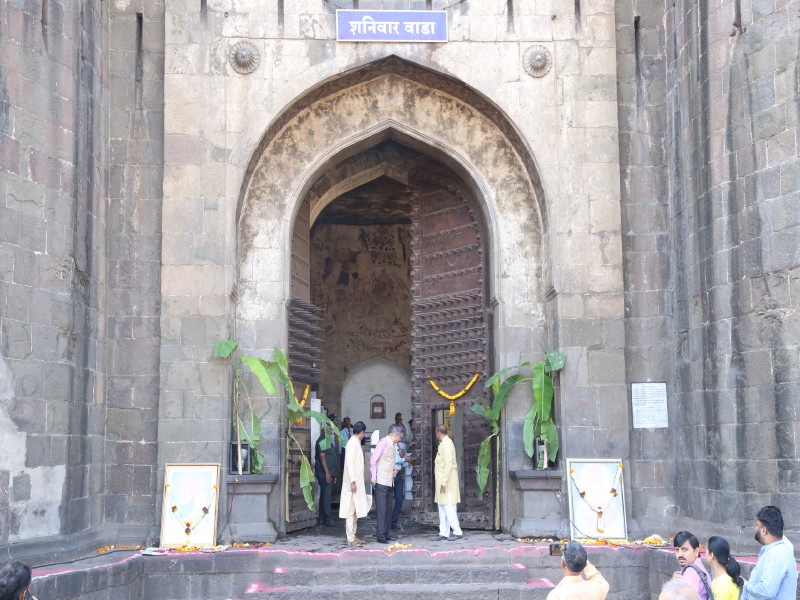 Shaniwarwada's Delhi door opened | शनिवारवाड्याचा दिल्ली दरवाजा उघडला