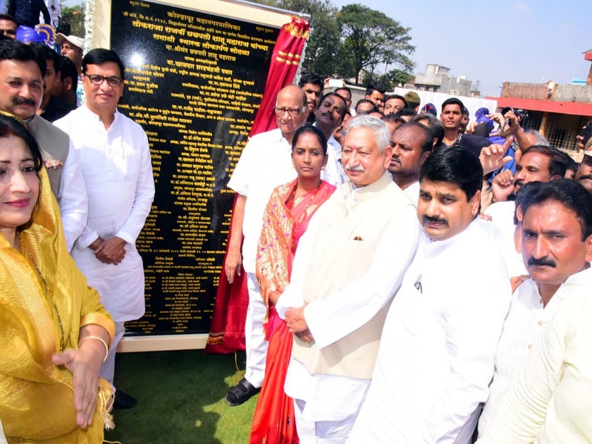 ncp chief sharad pawar inaugurates rajarshi shahu maharaj memorial in kolhapur | 'आजची पिढी शिकली, शेतीसंपन्न झाली, याची दृष्टी राजर्षी शाहूंनी दिली'
