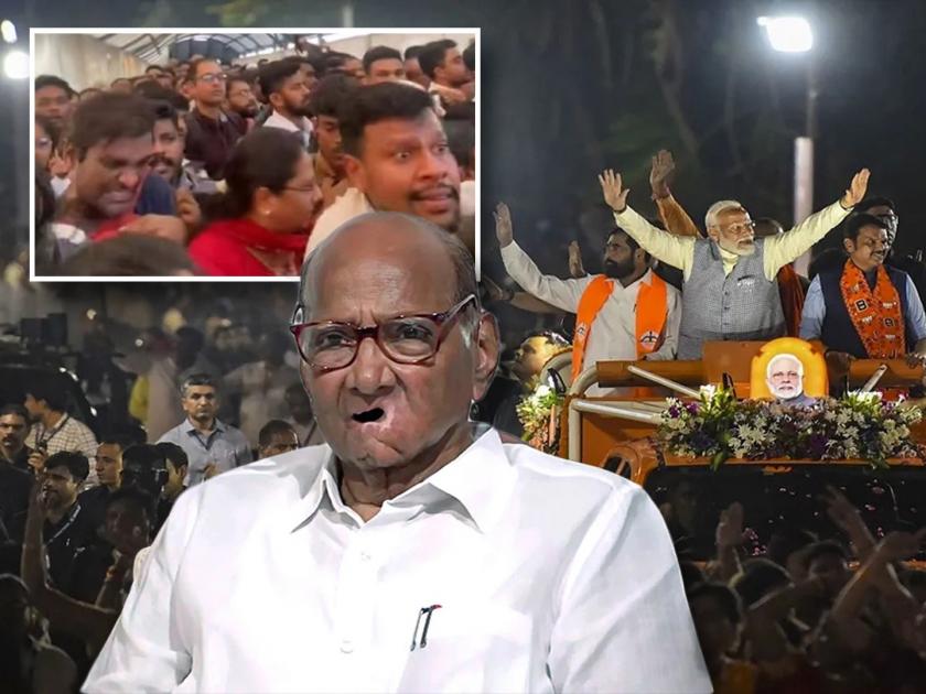 Mumbai Loksabha Election Sharad Pawar criticizes PM Modi ghatkopar road show | 'हे काय शहाणपणाचे लक्षण नाही'; पंतप्रधान मोदींच्या रोड शोवरुन शरद पवारांची टीका