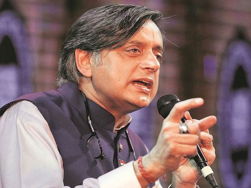 Shashi Tharoor tweeted, 'Some people will say, people have to say' ... | शशी थरुर यांचे ट्विट, 'कुछ तो लोग कहेंगे, लोगों का काम है कहना'...