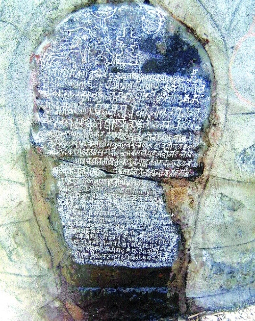  The historic inscription found in the King's Kurtal: Golden Age will unfold | राजाचे कुर्लेत आढळला ऐतिहासिक शिलालेख : सुवर्णकाळ उलगडणार