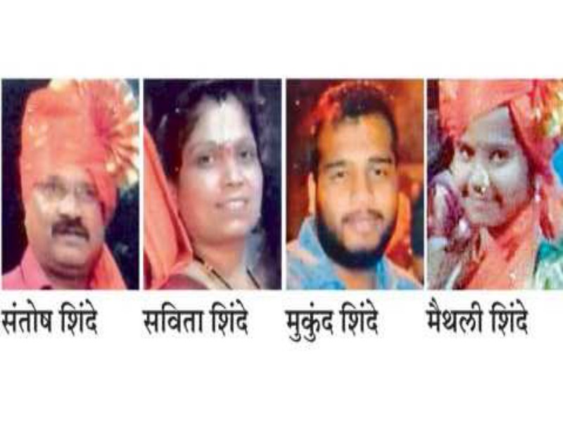 Shinde family of Mohannagar has disappeared for fifteen days due to loan defaulters | कर्जबाजारीपणामुळे मोहननगरचे शिंदे कुटुंबीय पंधरा दिवसांपासून गायब