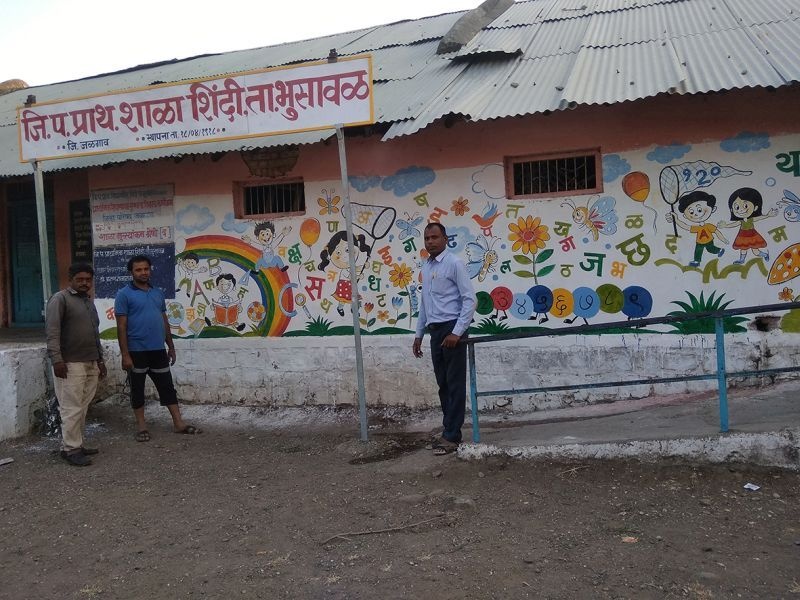 Transformation of Shinde district school in Bhusawal taluka | भुसावळ तालुक्यातील शिंदी जि.प.शाळेचा कायापालट
