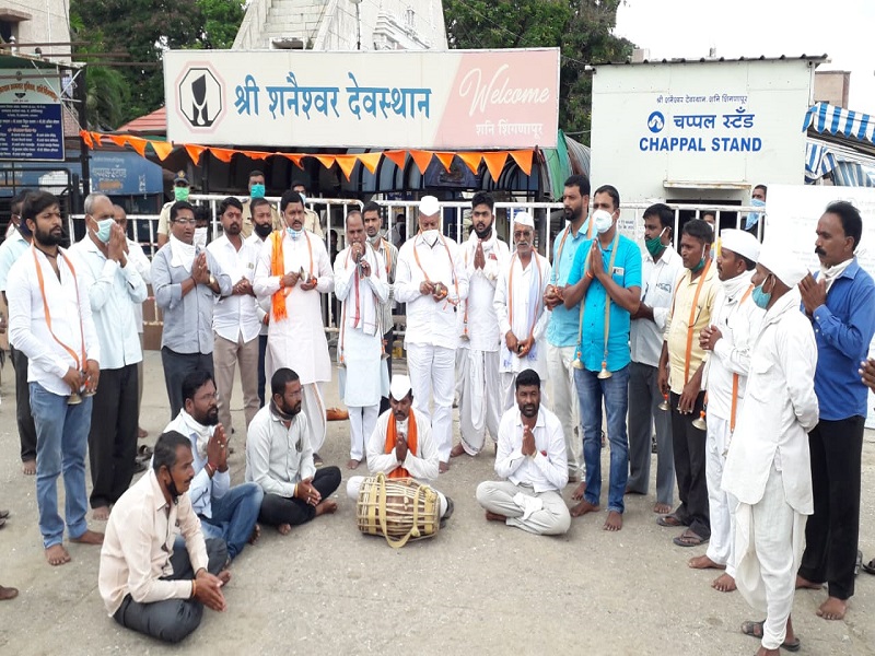 Movement at Shanishinganapur to open temples | मंदिरे उघडण्यासाठी शनिशिंगणापूर येथे आंदोलन