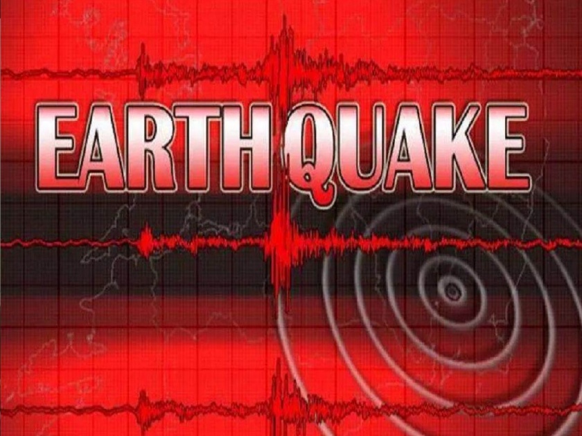 Earthquake in Shirala sangli, epicenter 14 km from Chandoli Dam | Sangli: शिराळ्यात भूकंपाचा धक्का, केंद्रबिंदू चांदोली धरणापासून १४ किलोमीटरवर 