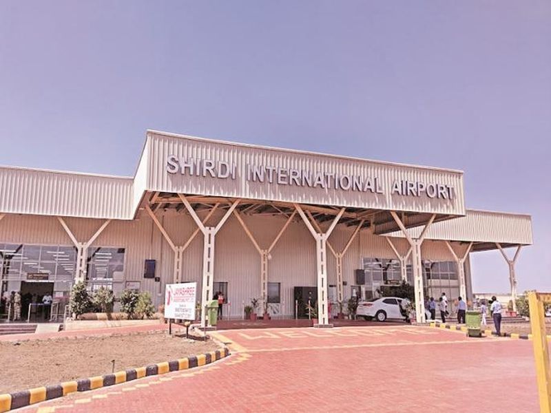 Shirdi International Airport shut for last five days due to poor visibility | खराब हवामानामुळे पाच दिवस शिर्डी विमानसेवा ठप्प, 2000 प्रवाशांना फटका 