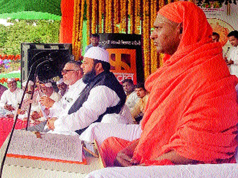 Sermons of Muslim religious leaders in Shirdi Hari Nainam Week | शिर्डीत हरिनाम सप्ताहात मुस्लिम धर्मगुरूंचे प्रवचन