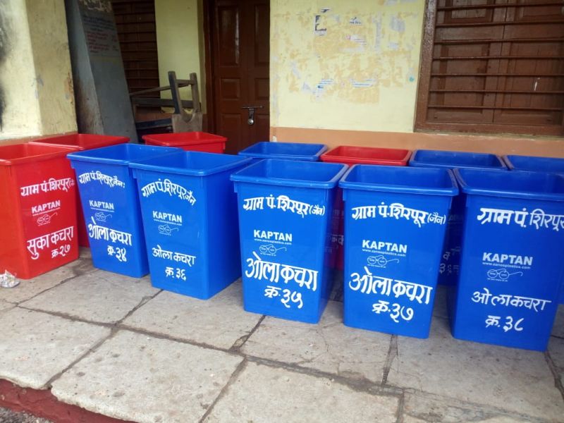 Shirpur Gram Panchayat moved for cleanliness; Garbage containers in the village | स्वच्छतेसाठी शिरपूर ग्रामपंचायत सरसावली; गावभरात ठेवणार कचरापेट्या
