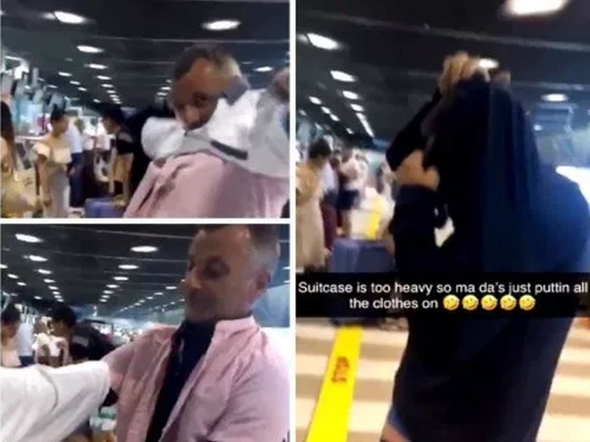 Video : Man wears 15 shirts to not pay excess baggage fees internet is laughing | Video : ...म्हणून एकावर एक १५ शर्ट घालून विमानात घुसला 'हा' माणूस!