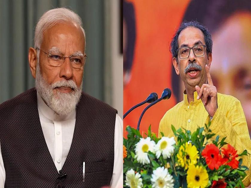 Lok Sabha Election 2024 - Uddhav Thackeray's Challenge to Prime Minister Narendra Modi | पोलीस बाजूला ठेवून जनतेत येऊन दाखवा; उद्धव ठाकरेंचं नरेंद्र मोदींना चॅलेंज