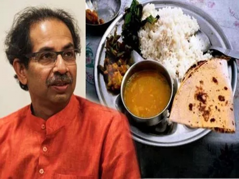 MNS criticizes government over Shiv bhojan Yojana | लोकांना जेवण देताय की भिक; 'शिवभोजना'वरून मनसेची ठाकरे सरकारवर टीका