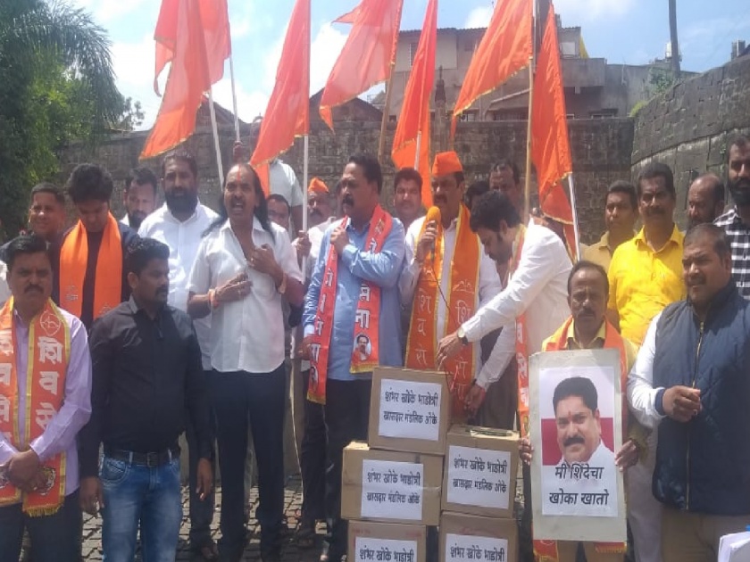 On behalf of the Shiv Sainiks of the Thackeray group protests against MP Sanjay Mandlik in Kolhapur | कोल्हापूर: ..तर संजय मंडलिकांना सळो की पळो करू, ठाकरे गटाच्या पदाधिकाऱ्यांचा इशारा