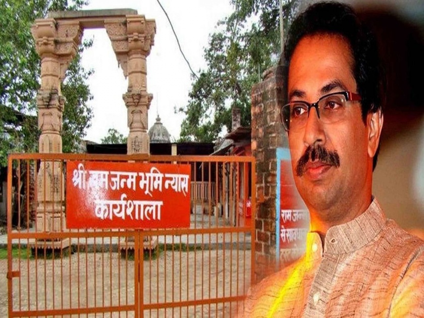 Samana Editorial on build Ram Mandir in Ayodhya | जो रामाचा नाही तो कामाचा नाही; शिवसेनेचा मोदींना सूचक इशारा 