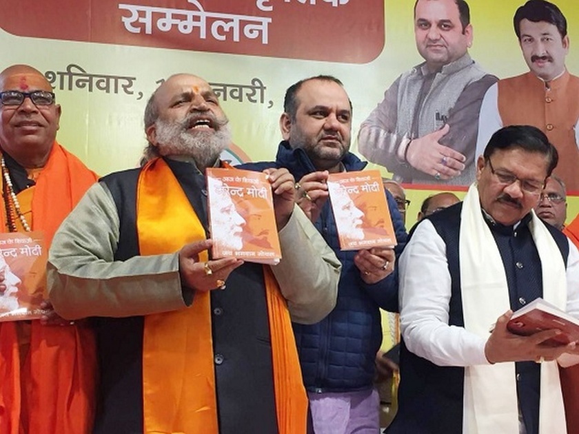 shiv sena slams bjp leaders over aaj ke shivaji narendra book | 'आज के शिवाजी' पुस्तक म्हणजे ढोंग अन् चमचेगिरीचा सर्वोच्च नमुना- शिवसेना
