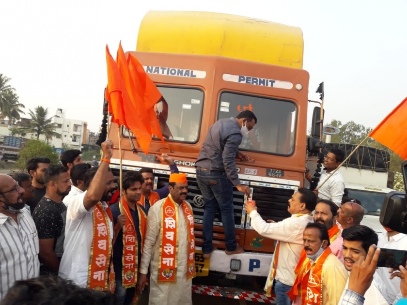 Shiv Sena blocked national highway | शिवसेनेने राष्ट्रीय महामार्ग रोखला