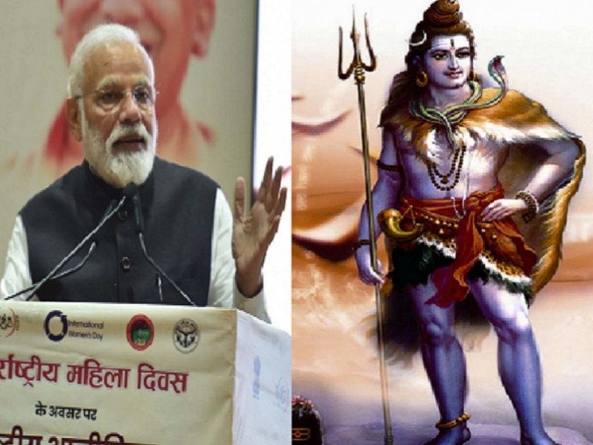 himachal pradesh minister suresh bhardwaj claims that pm narendra modi is incarnation of lord shiva | "पंतप्रधान नरेंद्र मोदी महादेव शंकराचे अवतार, त्यांना वरदान प्राप्त झालंय" 