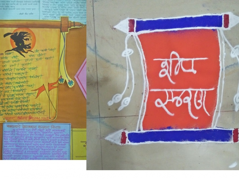  Sangli: Shivtiritra in Modi script - First post of state in Modhi script | सांगली : मोडी लिपीत शिवचरित्र- मोडी लिपीतील राज्यातील पहिली भित्तीपत्रिका