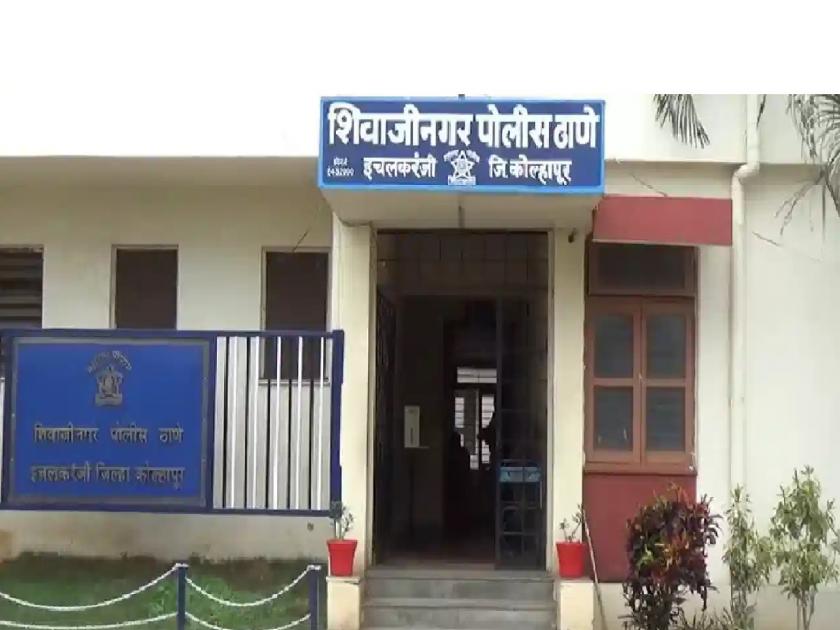 Women assaulted finance employees in Ichalkaranji kolhapur, case registered against five | Kolhapur: महिलांकडून फायनान्स कर्मचाऱ्यांना चोप, फायनान्सच्या पाचजणांवर गुन्हा दाखल