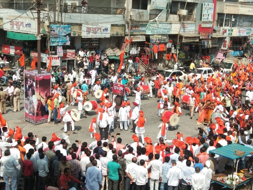 Shivjayanti celebrated in the city of Washim! | ‘जय जिजाऊ, जय शिवराय’च्या गजराने दुमदुमली वाशिम नगरी!