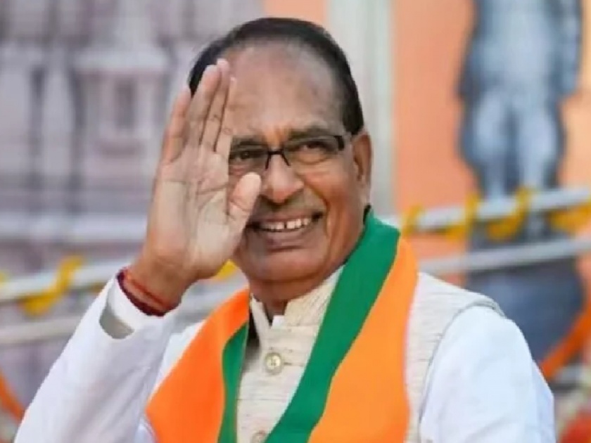 Former Chief Minister of Madhya Pradesh Shivraj Singh Chouhan in Kolhapur tomorrow | मध्यप्रदेशचे माजी मुख्यमंत्री शिवराजसिंग चौहान शनिवारी कोल्हापुरात 