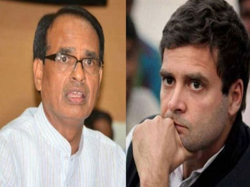 Madhya Pradesh Assembly Election 2018: Shivraj Singh Chauhan's son filed a defamation case against Rahul Gandhi | 'कन्फ्युज' राहुल गांधींविरोधात शिवराज सिंह चौहान यांच्या मुलाने दाखल केला मानहानीचा खटला