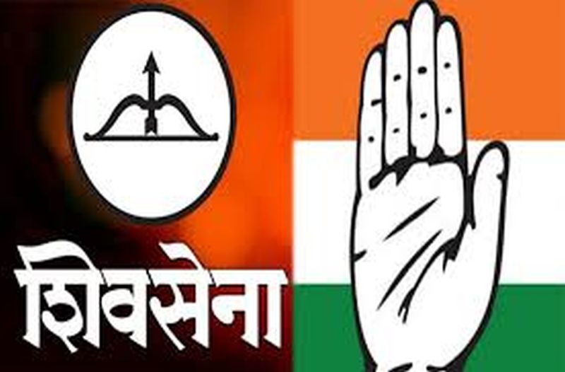 With Shiv Sena in power: Race on adge of blade for Congress | शिवसेनेसोबत सत्तासोबत: कॉंग्रेससाठी इकडे आड, तिकडे विहीर!
