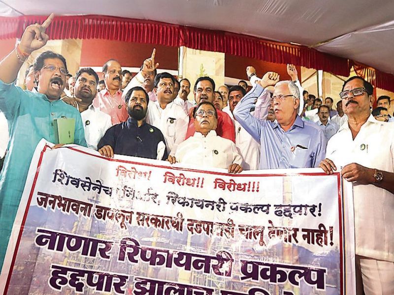 Nagpur : Shiv Sena becomes aggressive over Konkan refinery issue | 'शिवसेना कोकणवासियांची दिशाभूल करतेय', नाणार प्रकल्पावरुन शिवसेना-काँग्रेसमध्ये खडाजंगी