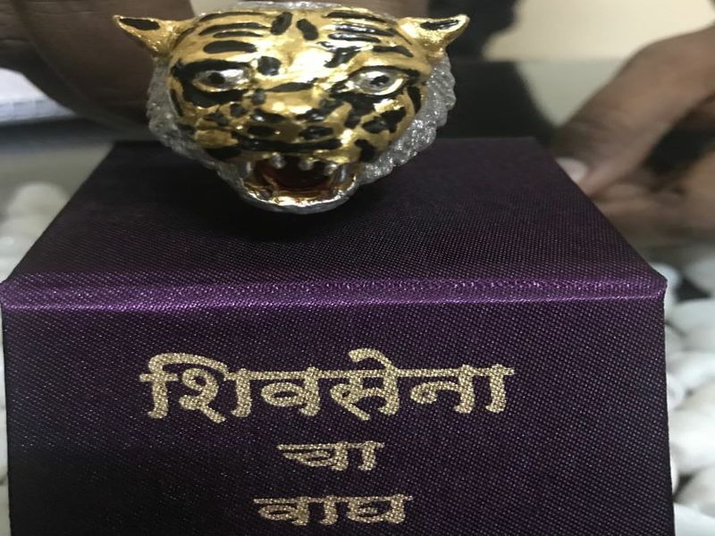 after shiv bandhan tiger ring for shivsainik | 'शिवबंधन'नंतर शिवसैनिकांसाठी आता 'वाघाची अंगठी