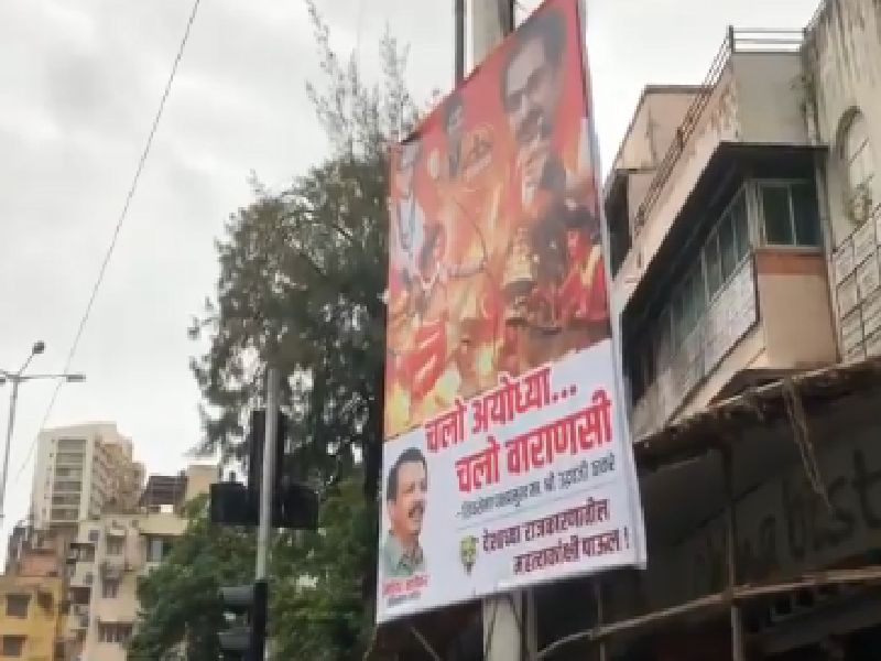 Uddhav Thackeray left Ayodhyala, Shiv Sena's Mumbai poster | उद्धव ठाकरे निघाले अयोध्येला, शिवसेनेची मुंबईत पोस्टरबाजी